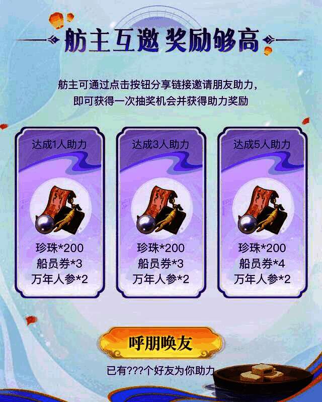 奖池抽奖动画预览图,金色光效环绕,中央悬浮着珍珠堆和精致蛋糕立牌