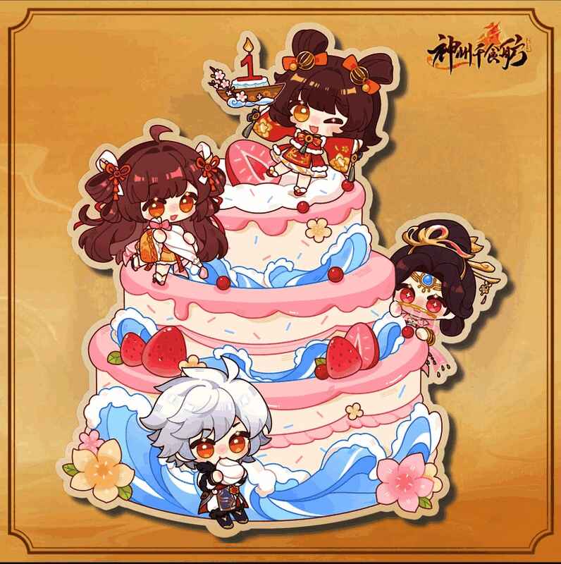 社交媒体活动宣传图,展示四大平台LOGO与‘参与互动赢限量周边’标语,背景为节日氛围的船只夜景