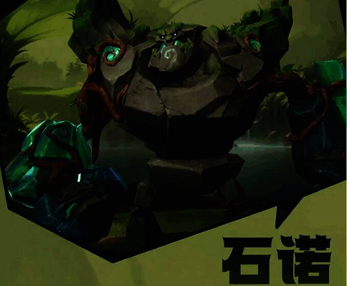 巨力橡果排成防线,丧气泥人位于中央释放负面技能,敌方单位动作迟缓