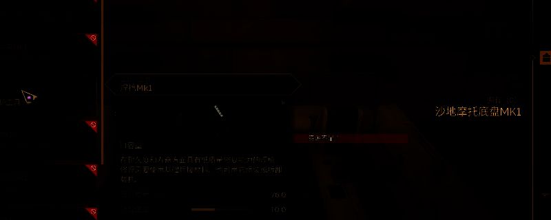 《沙丘:觉醒》中玩家正在荒漠中驾驶沙地摩托,车身带有明显磨损痕迹,背景是滚滚黄沙与远处的机械残骸