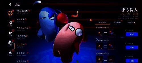 《太空杀》新玩法‘小心伪人’界面展示，多名鲨鱼外形角色站成一排，氛围紧张，凸显真假难辨的悬疑感