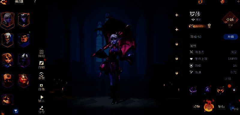 罗莎主动技能释放动画截图,她将药剂注入地面,光芒扩散至队友脚下,形成绿色能量光环