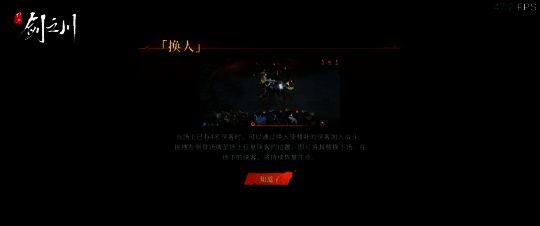 《对决!剑之川》战斗界面展示,五名角色列阵待发,卡牌技能栏清晰可见,整体画面充满武侠张力