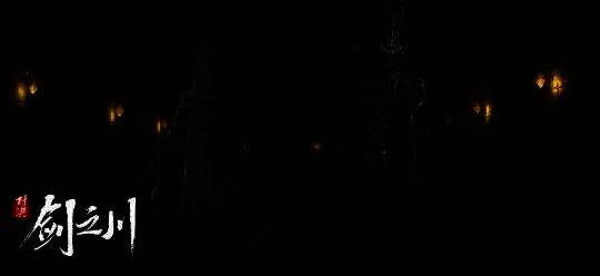 耶律红角色立绘亮相,红衣猎猎,手持长剑,眼神坚毅,背景为水墨风格的江湖夜景