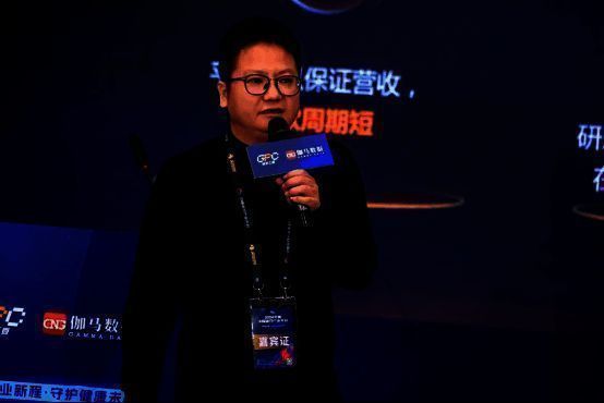 王绍珏在演讲中展示SNK经典游戏角色图鉴,背景为《拳皇》系列全球赛事画面