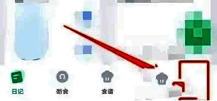 更多设置页面截图，突出显示设置菜单中的各项功能