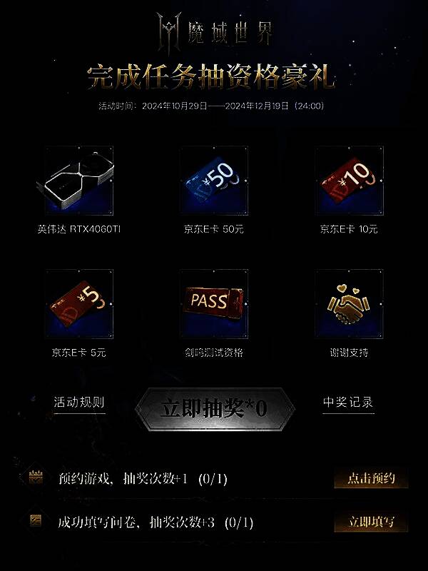 战士、法师、影族、异能者四大职业并肩作战，释放炫酷XP技能，幻兽协同出击