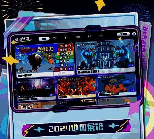 蛋仔身穿‘冬日奇想’套装，头戴毛绒耳罩，手持雪花棒，在雪地中跳跃，周围飘着雪花