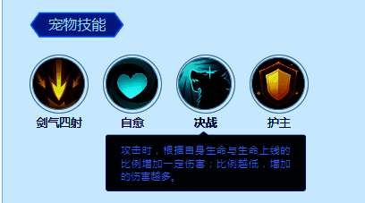 技能图标展示三:雪球反击,一个飞出的雪球带攻击轨迹,标注反弹效果