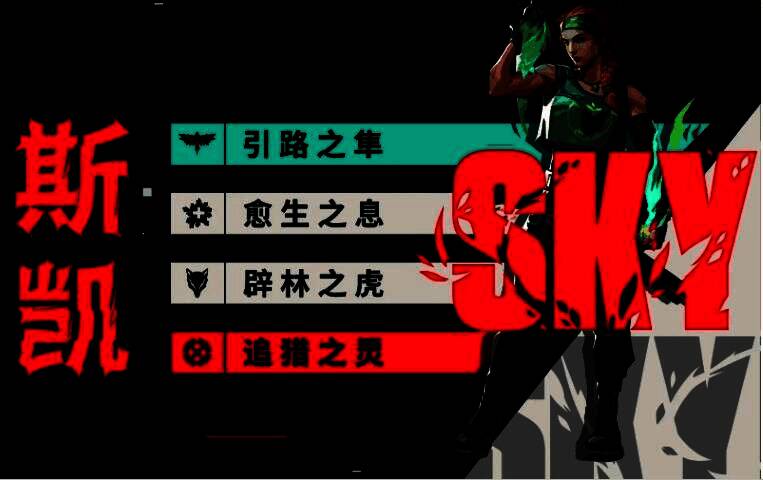 奇乐召唤机械蜘蛛巡逻，地面上布满陷阱装置，战场被严密监控