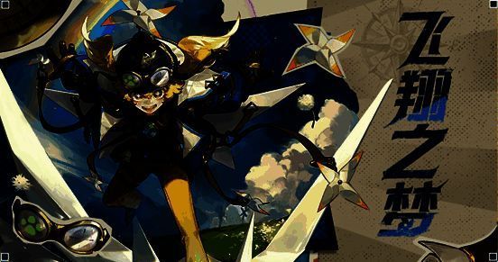 赫尔战斗画面,纸飞机如雨点般洒落,敌人在风旋中被卷起爆炸,整体色调柔和梦幻