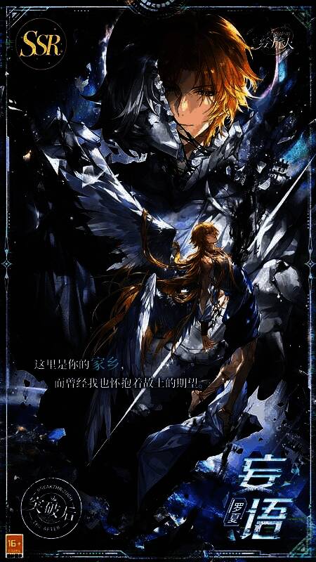 罗夏Live2D剧情截图,画面中他坐在昏暗房间内,手中把玩着一枚硬币,光影交错映照出复杂神情