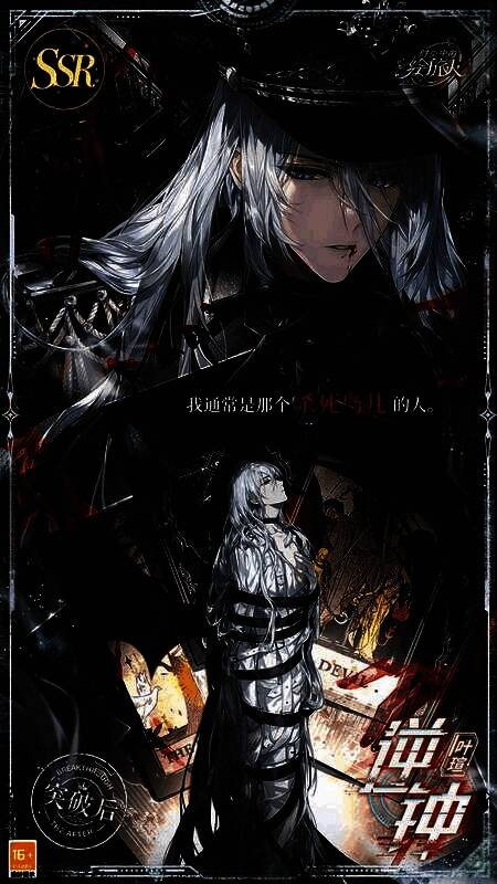 叶瑄剧情片段画面,昏黄街灯下他凝视前方,仿佛看见虚空中浮现的车祸影像,情绪凝重