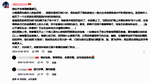 星期日站在高处俯瞰城市的剪影,背影透露出孤独与思索