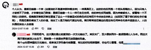 忘归人停云直视镜头,眼神坚定,背景光影交错象征身份的交错
