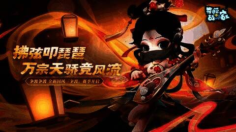 丹妍身着【颜如玉】皮肤,手持琵琶施展技能,周身环绕音波与水墨特效,宛如古画中走出的才女