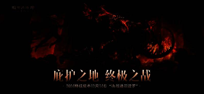 沃格里克在阴暗地牢中挥舞锁链,四周布满刑具,地面血迹斑斑,营造出令人窒息的压迫感