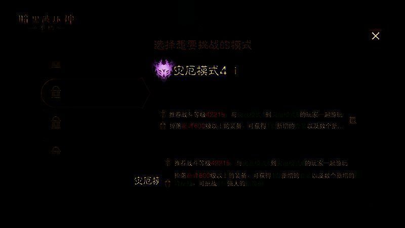 玩家角色身穿新传奇装备释放技能,光影特效华丽,展现全新战斗风格