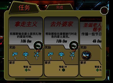 避难所内布置圣诞树与彩灯的节日场景,居民们围绕装饰物互动,气氛温馨