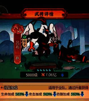 持久战阵容角色图，曹操（暗影魔龙）、刘备（圣光麒麟）、黄忠（金翼神鹰）、典韦（钢铁犀牛）、周瑜（烈焰朱雀）组成防线，光与火元素交织，展现强大防御力