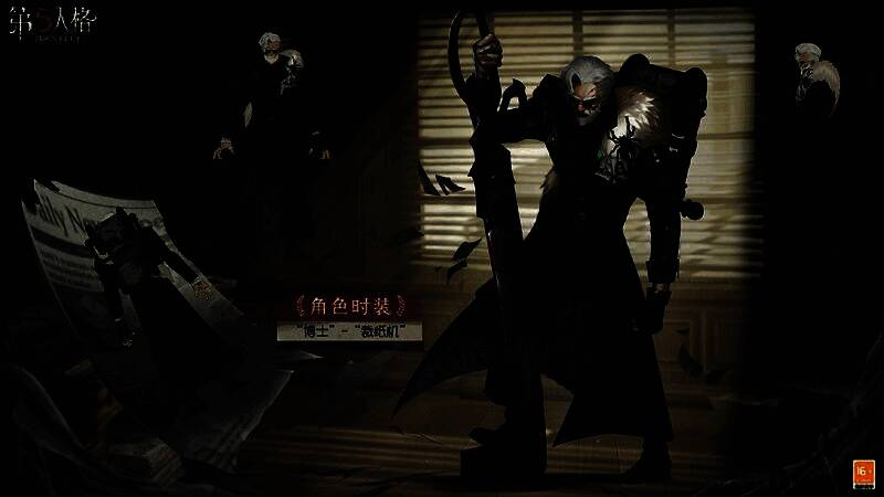 博士手持巨大裁纸器站立于阴影之中,大衣下摆融入黑暗,眼神冷峻逼人