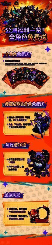 魔物孵化系统界面:玩家点击魔蛋后弹出三只不同形态的魔物供选择,伴有闪光特效