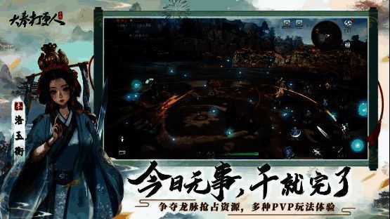 红区地图界面显示多个敌对玩家标记,周围布满精英怪物与资源点