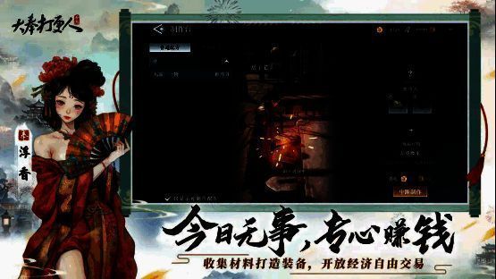 拍卖行界面展示多种装备与材料交易信息,价格由市场供需决定