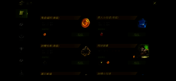 游戏内日常任务界面截图,显示多个可参与的副本图标及奖励预览