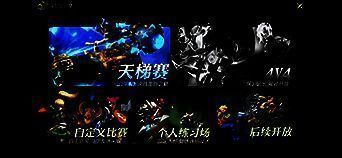 天梯排行榜界面,前列玩家头像闪耀,背景为竞技场擂台场景