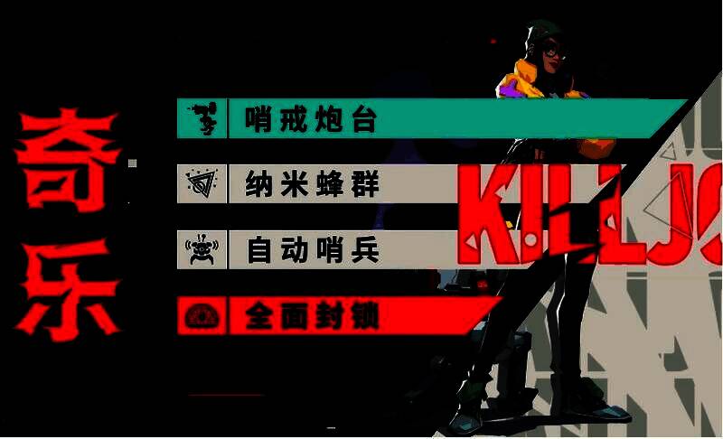 捷风在空中滑翔的姿态,身后留下风刃轨迹,正从高处俯冲向敌人