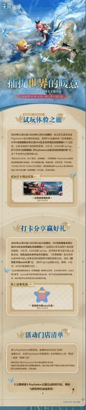 《无限暖暖》游戏画面截图,角色在星空下旋转,裙摆飞扬,特效绚丽