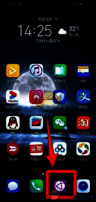 手机浏览器界面,地址栏中已粘贴百度网盘分享链接,准备跳转