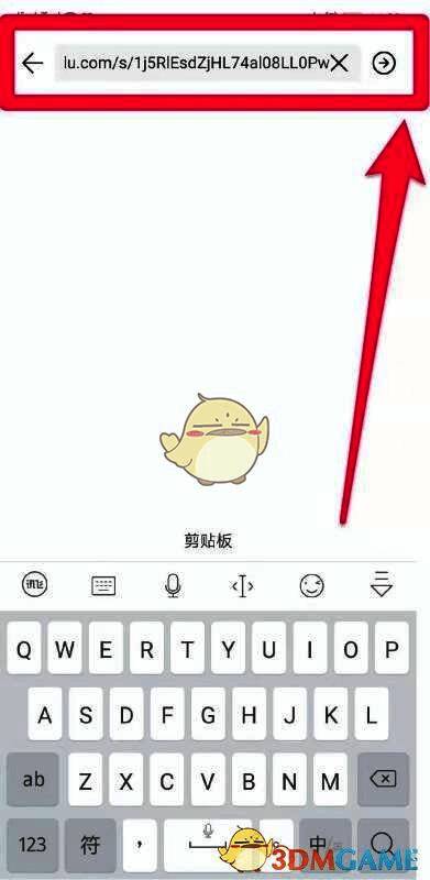 浏览器地址栏已粘贴链接并成功跳转至百度网盘提取页面