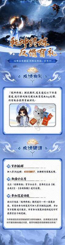 游戏内战斗场景截图,角色施展华丽技能对抗巨型妖兽,技能特效炫目,光影交错,展现高水准战斗打击感