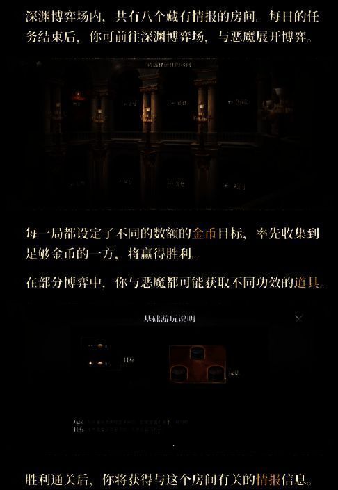 战斗场景展示玩家与黑袍恶魔对峙于浮空石台,背景为翻滚的岩浆与锁链缠绕的巨柱