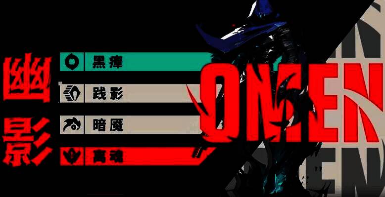 蕾娜在高台架枪,鬼眼漂浮于门前,敌人靠近瞬间被致盲,画面突出技能联动