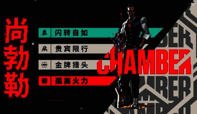 婕风腾空跃起释放飞刀,空中姿态优美,刀光闪烁极具视觉冲击力