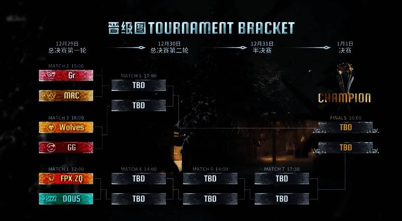 杭州电竞中心外景灯光璀璨,第五人格赛事LOGO闪耀夜空