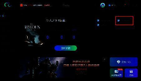 加速器内‘测试申请教程’按钮特写,鼠标悬停状态显示指引箭头