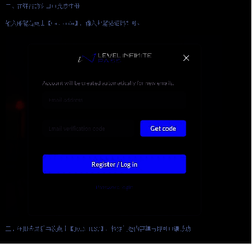 注册流程界面,用户正在输入邮箱地址,下方提示‘Get code’以获取验证码
