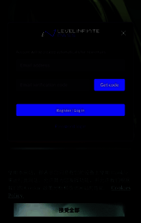 手机端注册成功界面,用户已完成邮箱验证并准备填写问卷