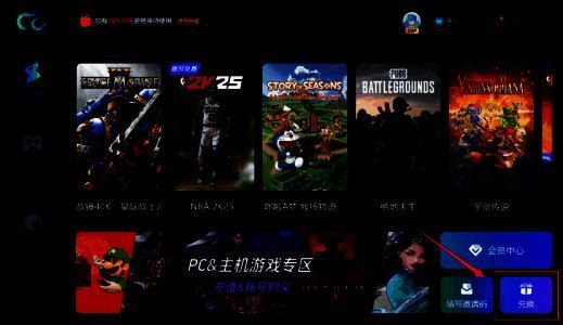 PC版兑换界面,输入兑换码CCJSQ999后弹出‘兑换成功’提示