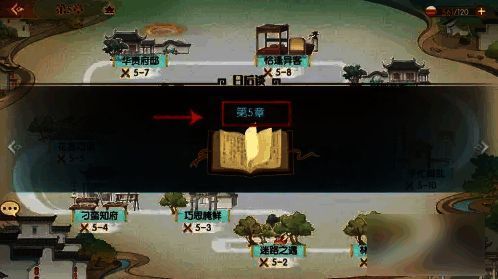 任务完成提示界面,显示‘出师进度+10%’的奖励弹窗