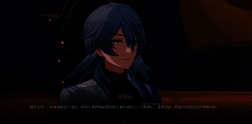 星期日背影伫立于黄昏下的城市边缘,神情落寞,象征其内心的挣扎与孤独