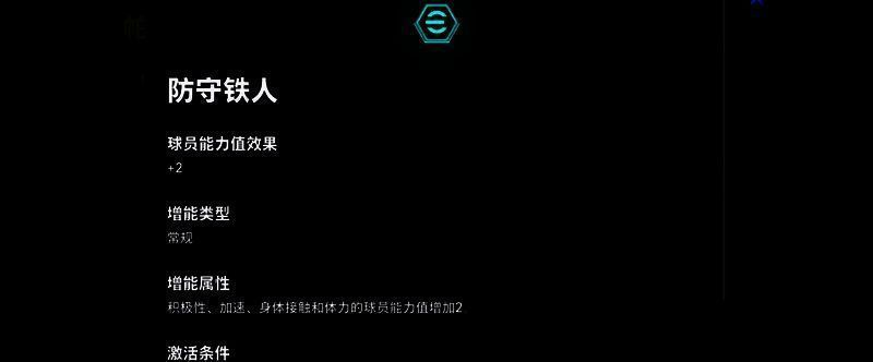 内德维德欧冠赛场凌空抽射破门瞬间,皮球划出弧线飞入球门死角