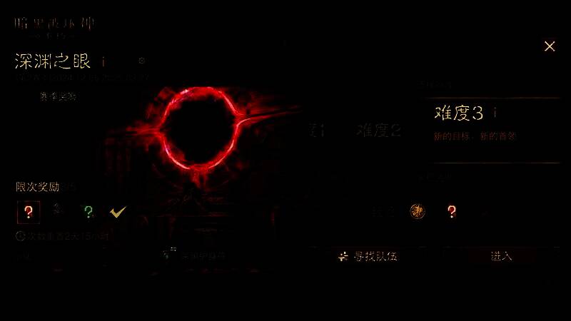 灰烬峡谷副本内部场景,攻城车在燃烧的废墟间推进,四周环绕着巨型恶魔守卫和魔法屏障,环境破败而充满压迫感