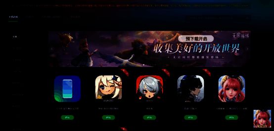 网易云游戏多端界面展示，涵盖手机、电脑、电视三种设备登录场景