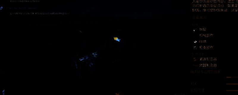 《沙丘：觉醒》中标准干扰者M11武器特写，枪身呈银灰色流线型设计，充满未来科技感，背景为沙漠战场与能量护盾敌人