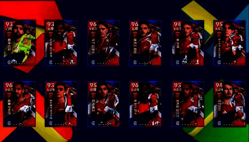 阿森纳精选球员集体卡面展示,红色球衣鲜明亮眼,背景为酋长球场灯光璀璨